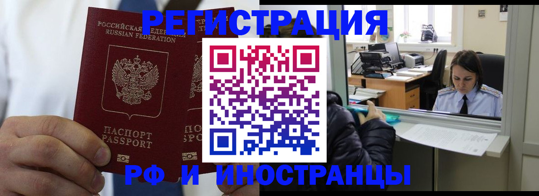 форма 3 в Рудне